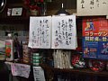 yoshikawa-2.jpg